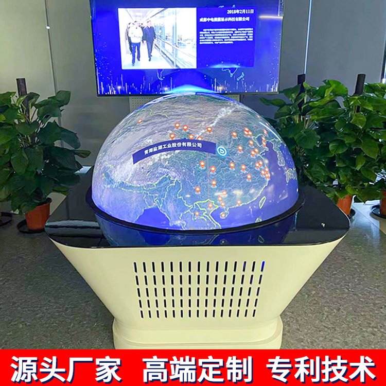 球幕播放系統(tǒng) 直徑800mm球幕助力深圳視聽(tīng)行業(yè)峰會(huì) 產(chǎn)品關(guān)鍵詞:800幕